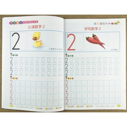 Számok írása 0-10 gyakorlófüzet gyerekeknek