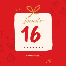 december 16. hamarosan