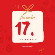 december 17. hamarosan