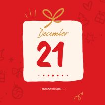 december 21. hamarosan