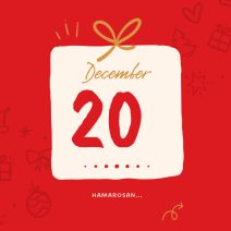 december 20. hamarosan