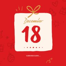 december 18. hamarosan